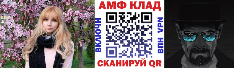 Купить закладки  Нея  Amphetamine Розовый 