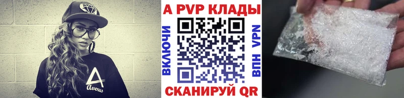 Alpha-PVP мука  Купить где  Нея 