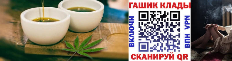 Еда ТГК конопля  Купить  Нея 