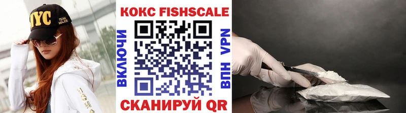 Купить закладки  Нея  Cocaine Эквадор 