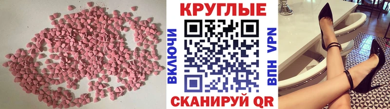 Купить где  Нея  Экстази Дубай 