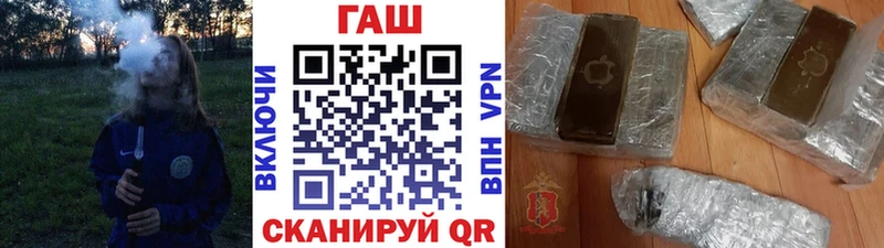 ГАШ гашик Нея