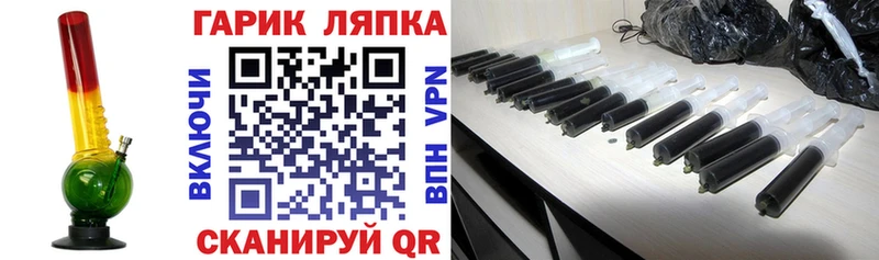 ГАШ индика сатива  Купить закладки  Нея 