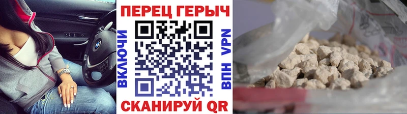 ГЕРОИН белый  Купить  Нея 