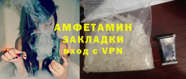стафф Бугульма