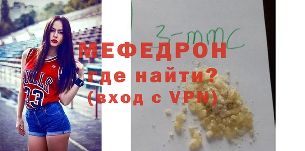 альфа пвп VHQ Бронницы