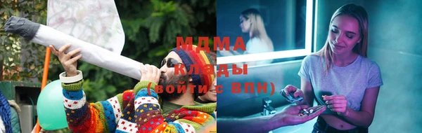 стафф Бугульма
