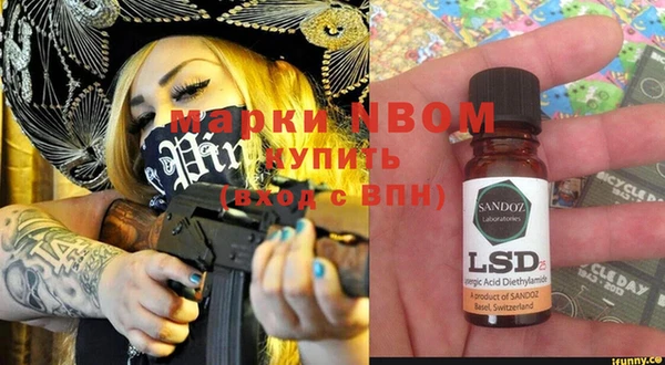стафф Бугульма