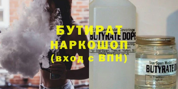 эйфоретик Бородино