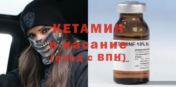 эйфоретик Бородино