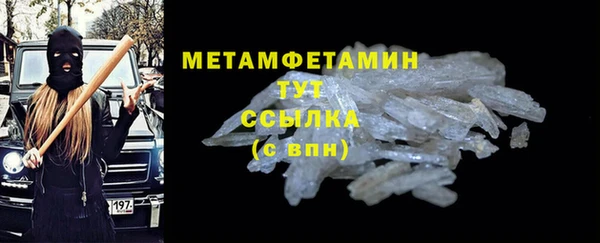альфа пвп VHQ Бронницы