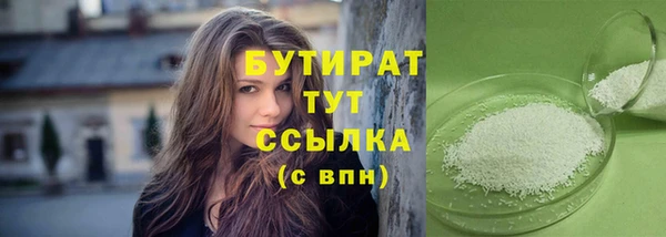 альфа пвп VHQ Бронницы