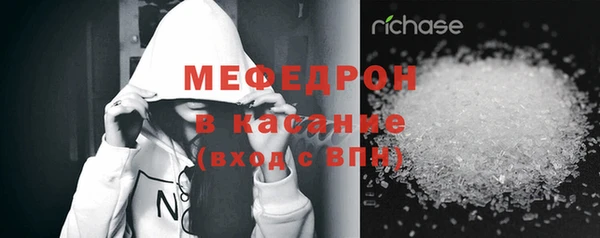 альфа пвп VHQ Бронницы