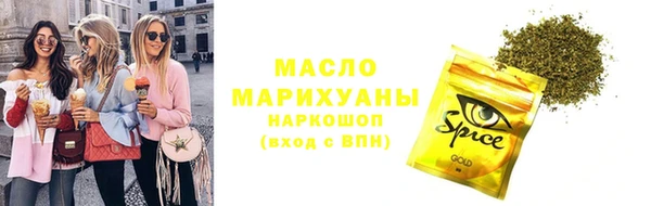 эйфоретик Бородино