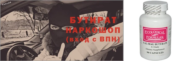 альфа пвп VHQ Бронницы