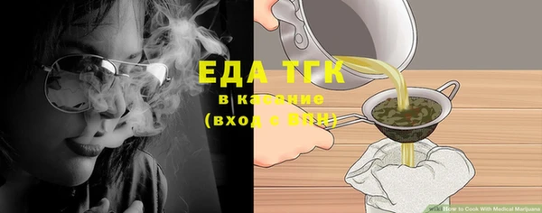стафф Бугульма