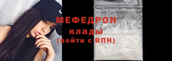 эйфоретик Бородино