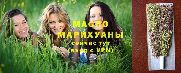 стафф Бугульма