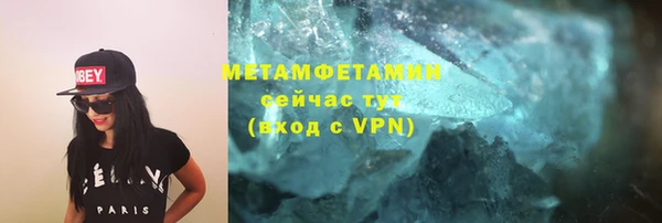 альфа пвп VHQ Бронницы
