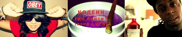 альфа пвп VHQ Бронницы