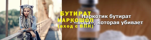 альфа пвп VHQ Бронницы