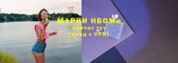 эйфоретик Бородино
