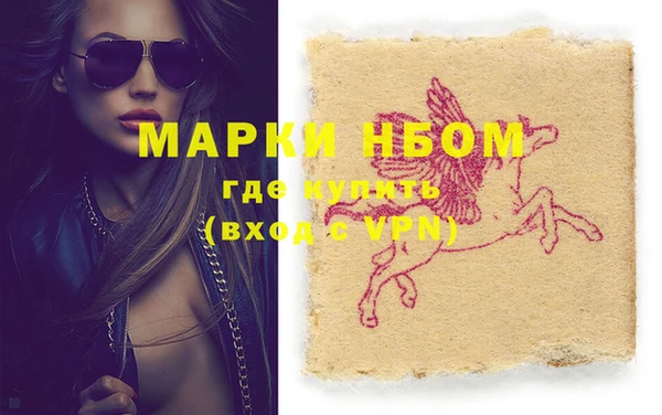 альфа пвп VHQ Бронницы