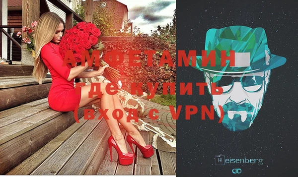 стафф Бугульма