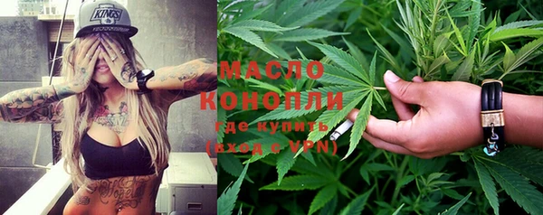 стафф Бугульма
