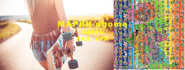 стафф Бугульма