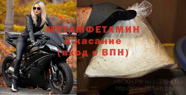 эйфоретик Бородино