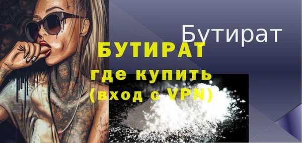 альфа пвп VHQ Бронницы