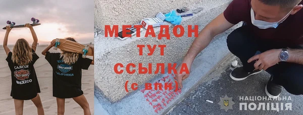 эйфоретик Бородино