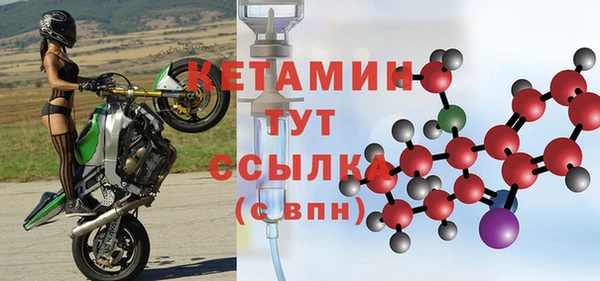 стафф Бугульма