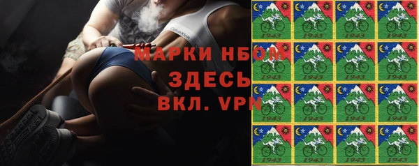 стафф Бугульма