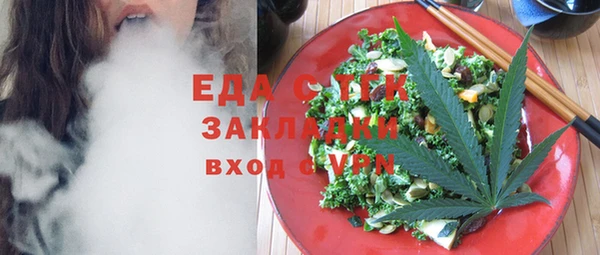 стафф Бугульма