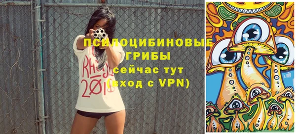 альфа пвп VHQ Бронницы
