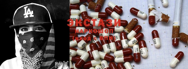 стафф Бугульма