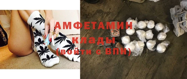 альфа пвп VHQ Бронницы
