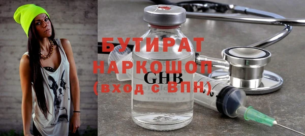 стафф Бугульма