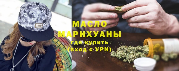 стафф Бугульма