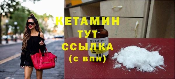 эйфоретик Бородино
