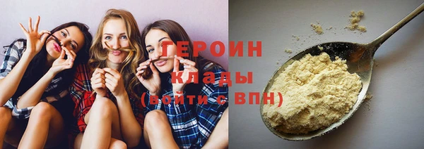 эйфоретик Бородино