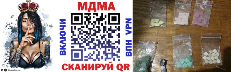 Купить где  Нея  MDMA crystal 