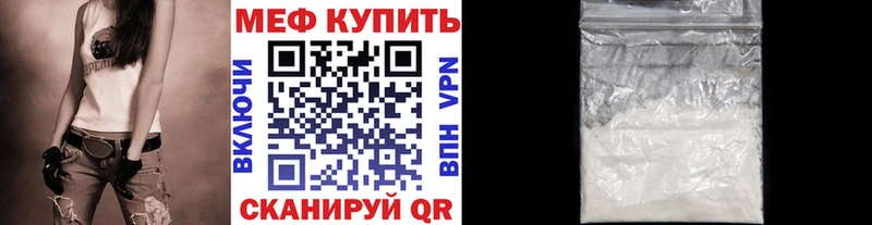 Купить где  Нея  МЕФ мука 