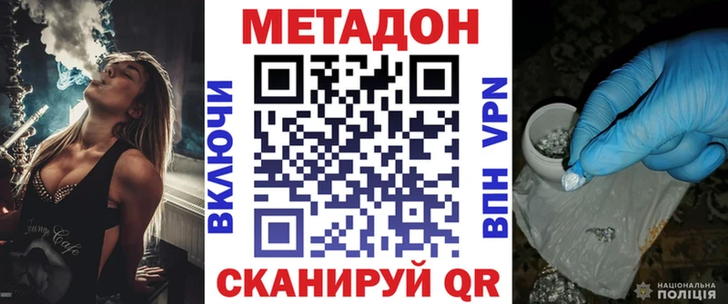 Метадон мёд  Купить где  Нея 