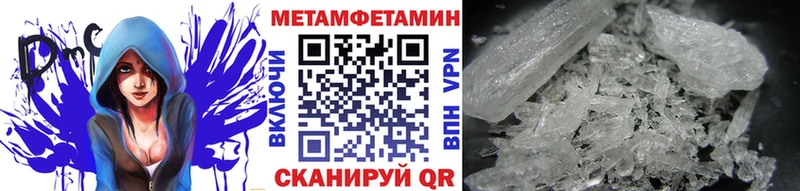 Купить  Нея  МЕТАМФЕТАМИН Methamphetamine 