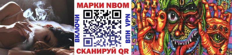Купить где  Нея  Марки N-bome 1,5мг 