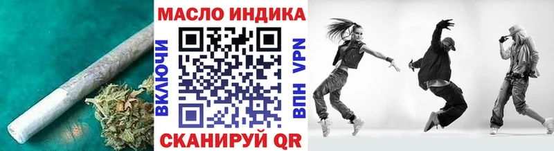 Дистиллят ТГК THC oil  Купить где  Нея 
